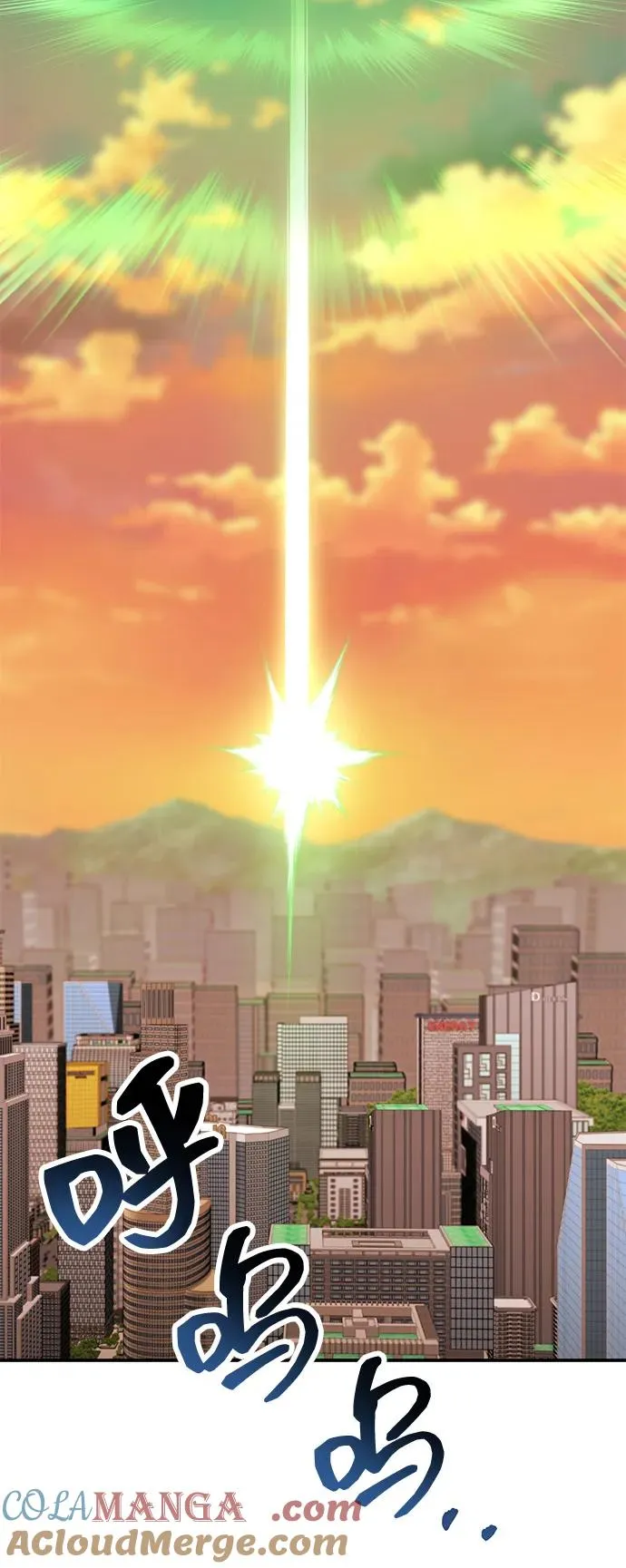 [第2部] 第99话 攻防战 第73页