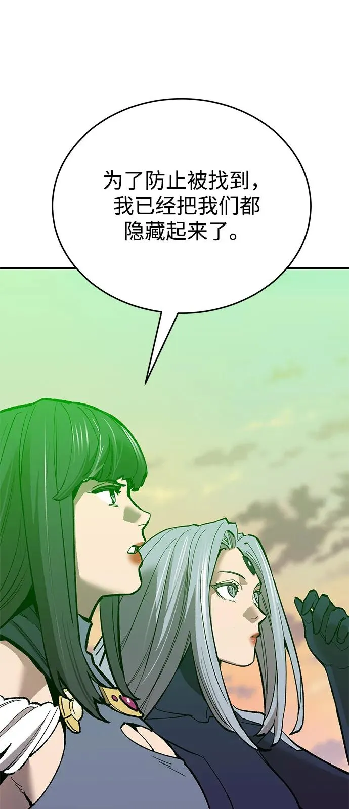 [第2部] 第99话 攻防战 第79页