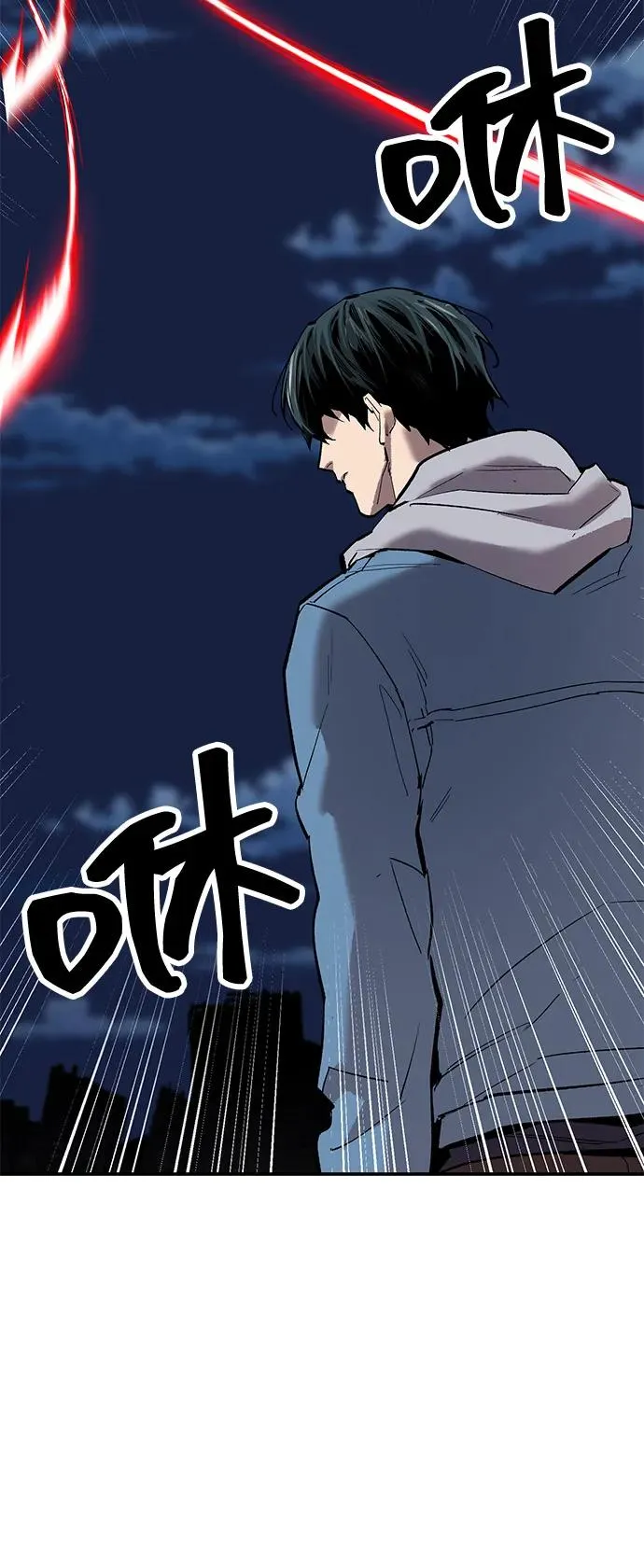 [第2部] 第99话 攻防战 第96页