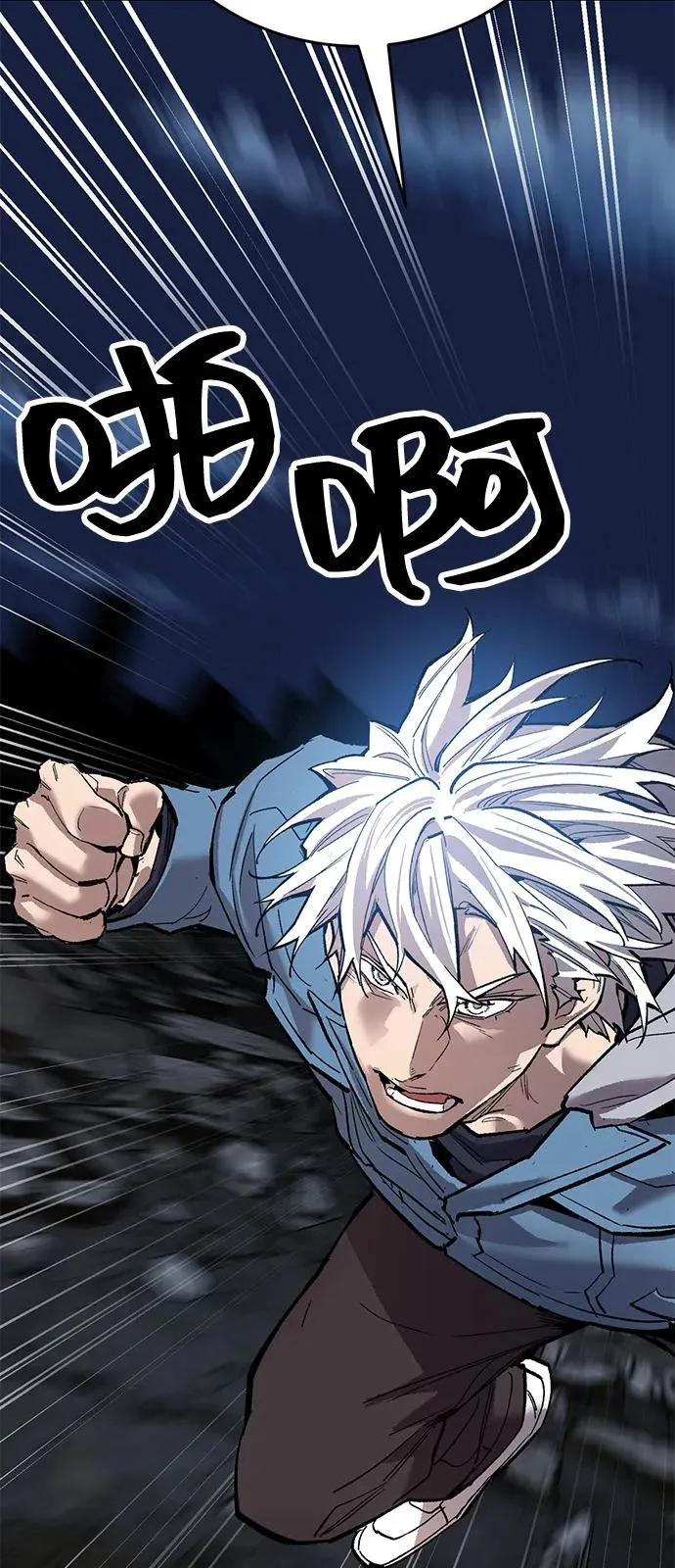 [第2部] 第99话 攻防战 第120页