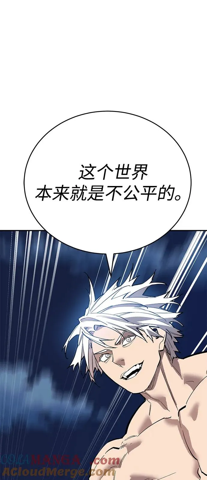 [第2部] 第99话 攻防战 第141页