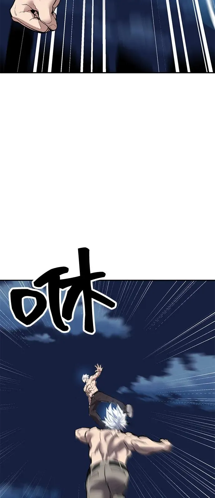[第2部] 第99话 攻防战 第144页