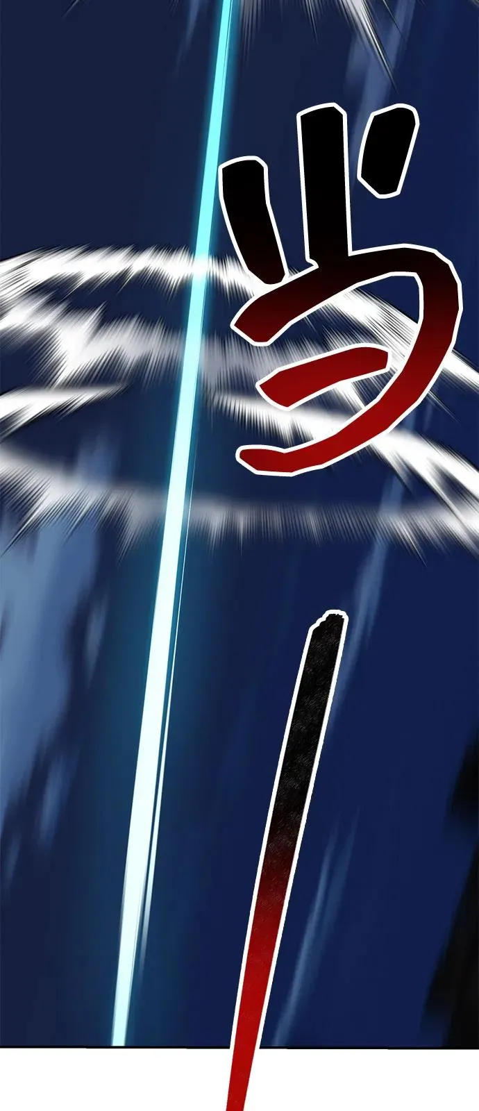 [第2部] 第99话 攻防战 第147页