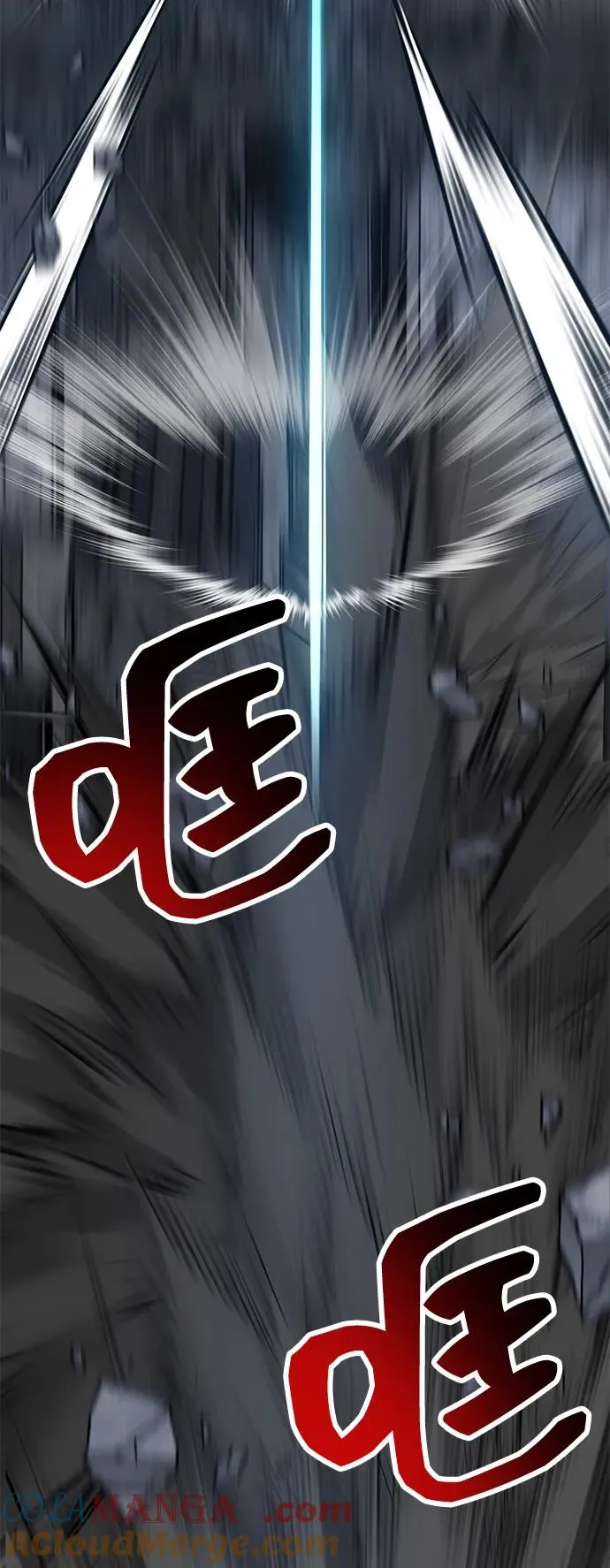 [第2部] 第99话 攻防战 第161页