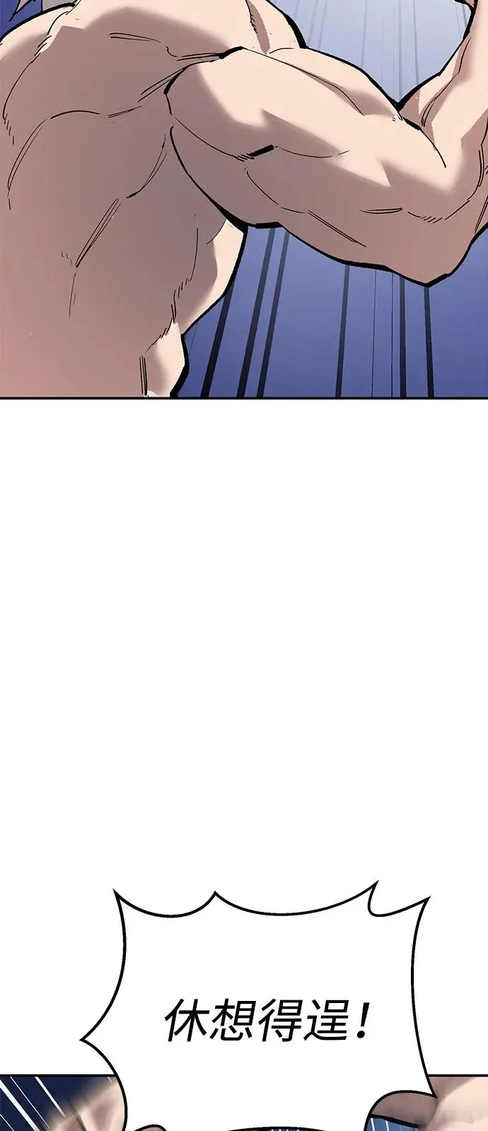 [第2部] 第100话 战斗的平衡 第3页