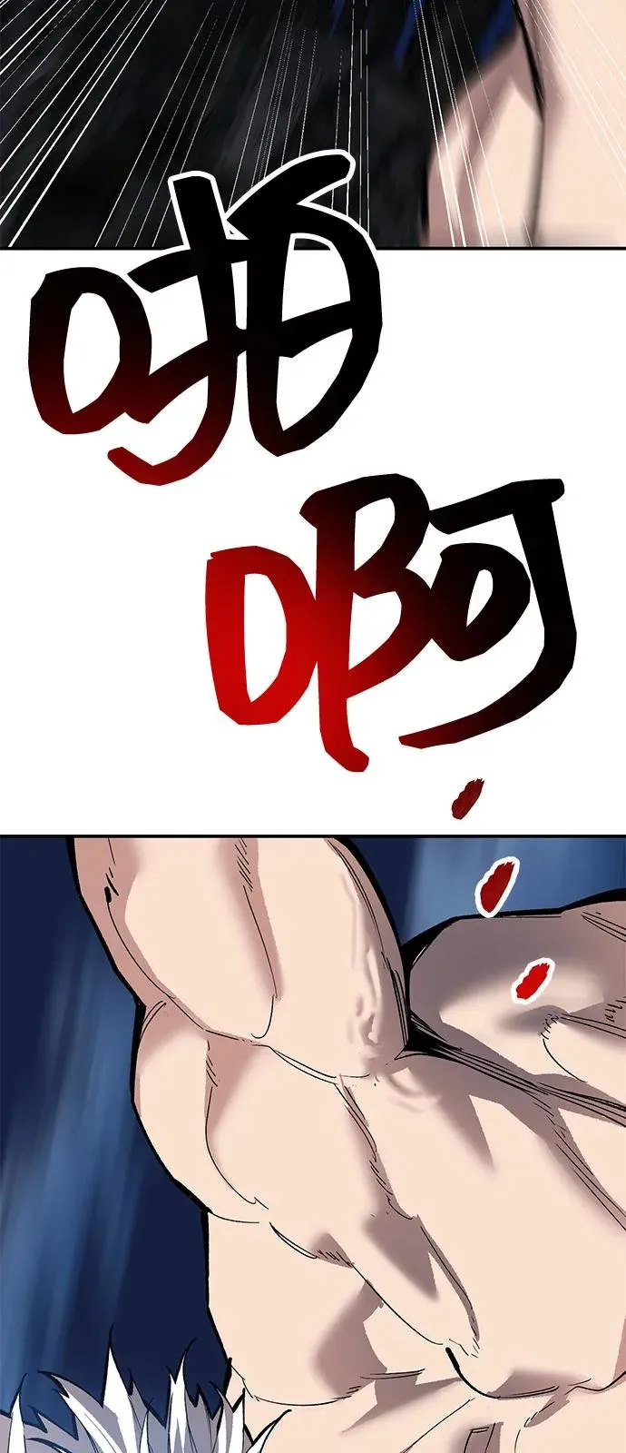 [第2部] 第100话 战斗的平衡 第7页