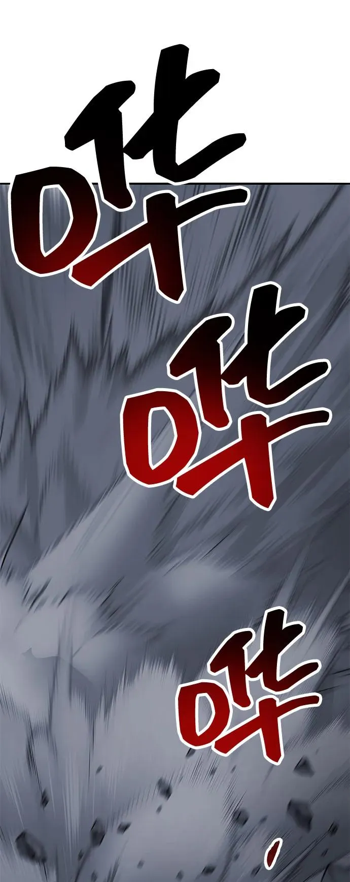 [第2部] 第100话 战斗的平衡 第24页