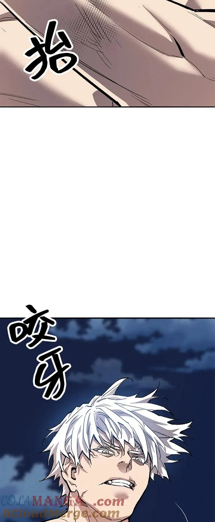 [第2部] 第100话 战斗的平衡 第33页