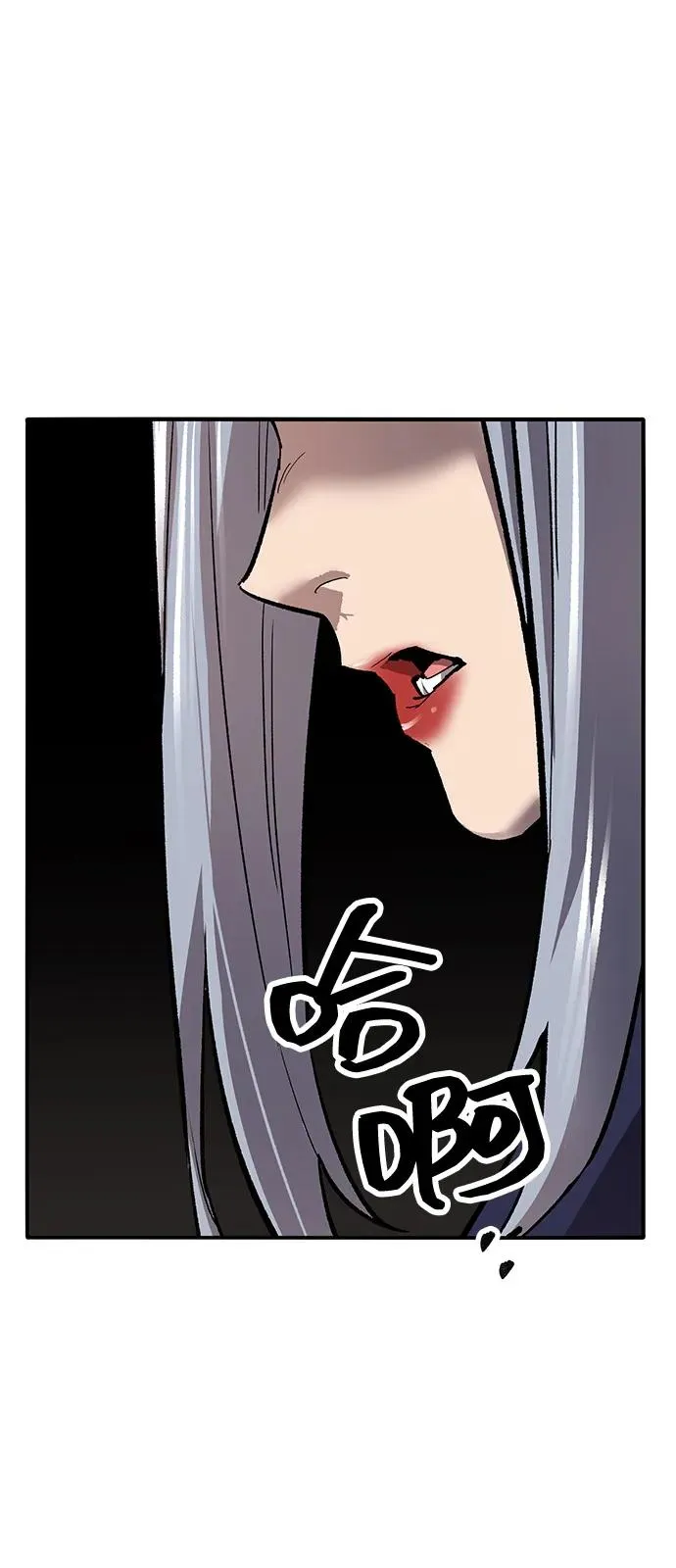 [第2部] 第100话 战斗的平衡 第39页