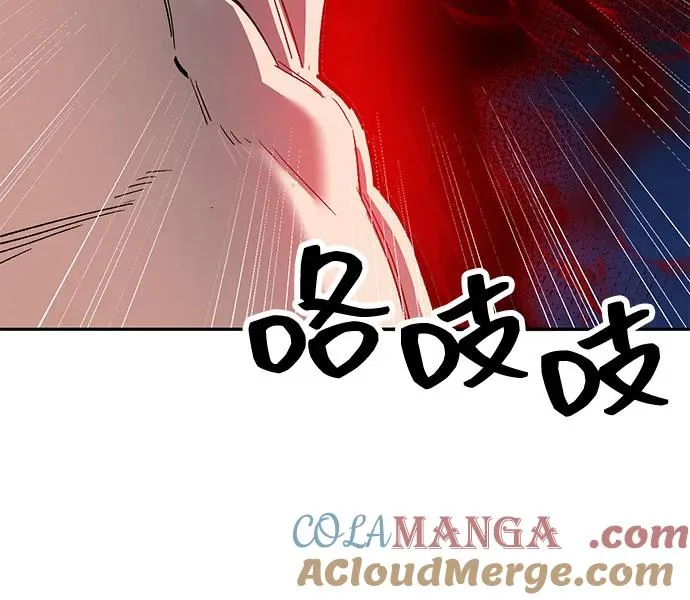 [第2部] 第100话 战斗的平衡 第45页
