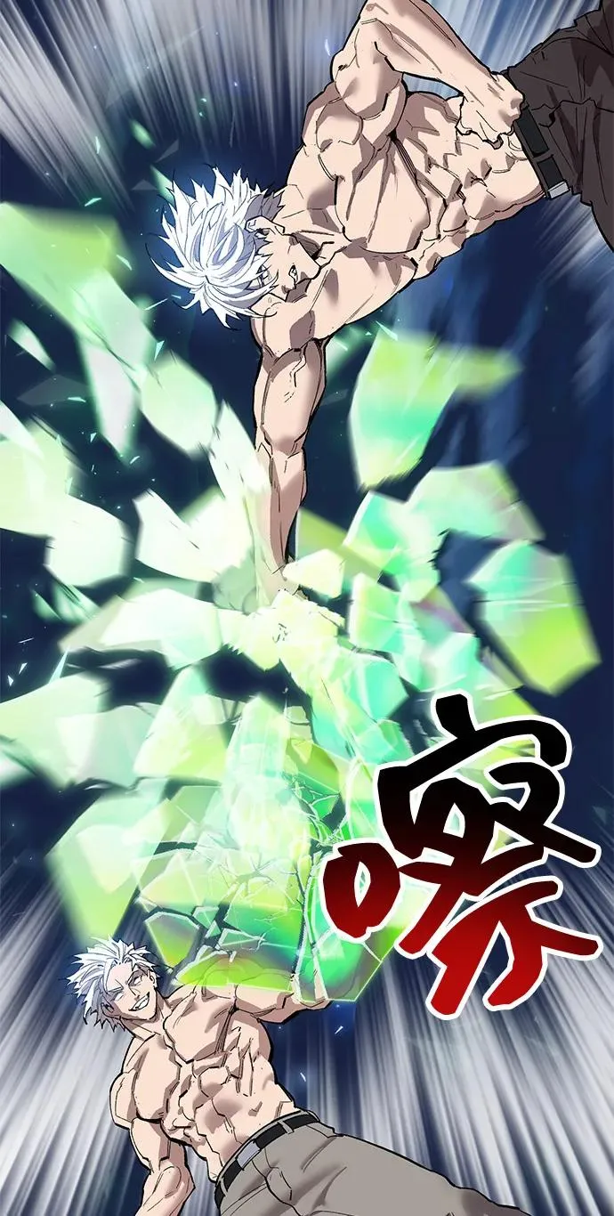 [第2部] 第100话 战斗的平衡 第52页