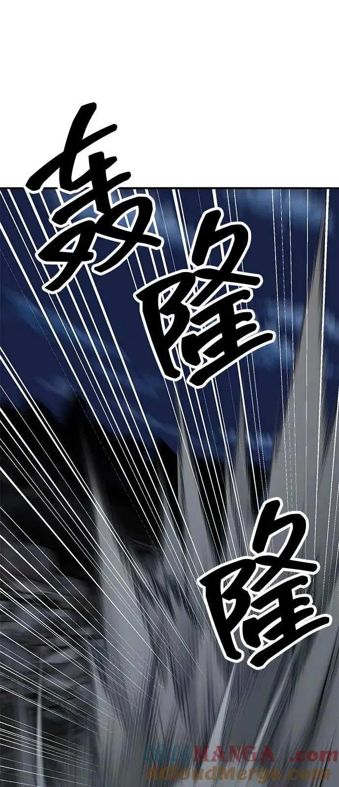 [第2部] 第100话 战斗的平衡 第57页