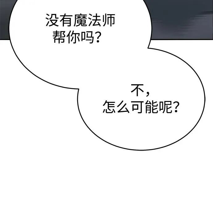 [第2部] 第100话 战斗的平衡 第60页