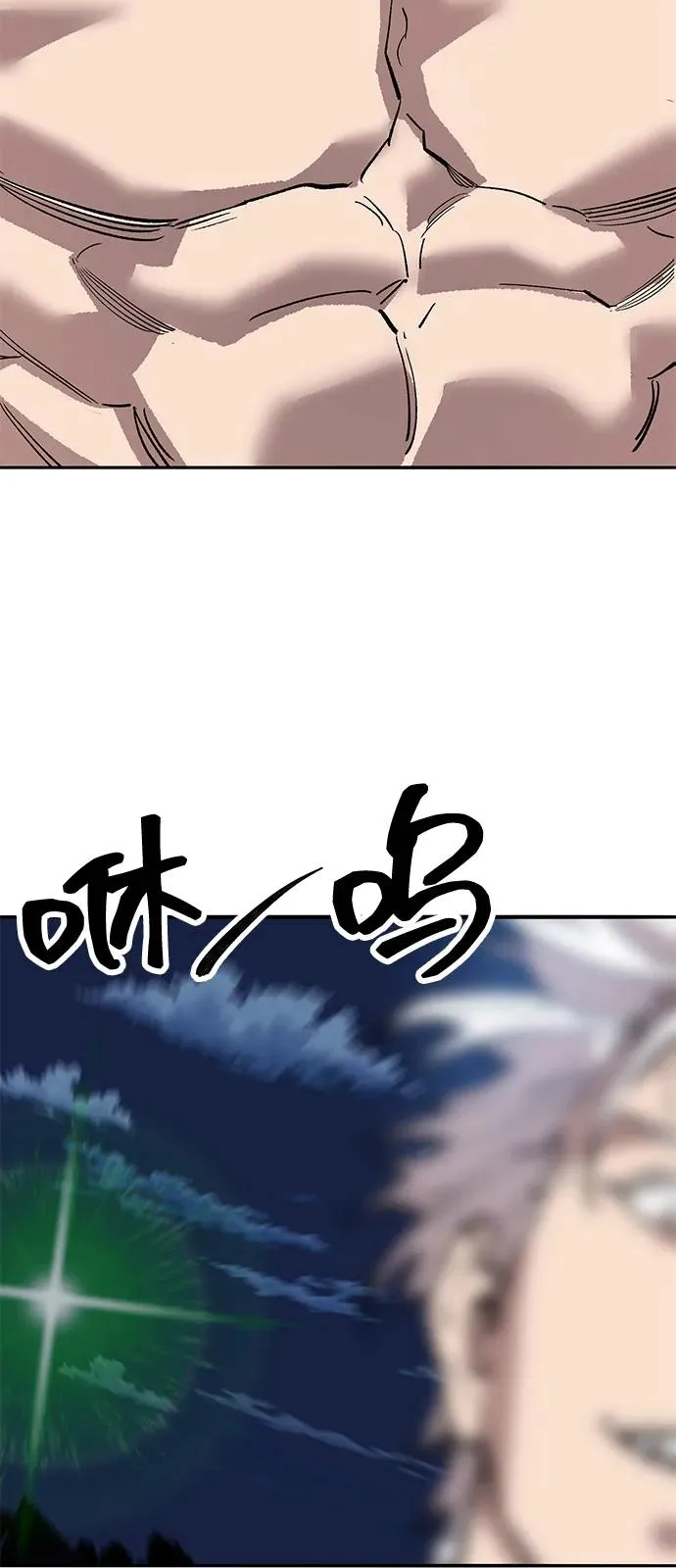 [第2部] 第100话 战斗的平衡 第62页
