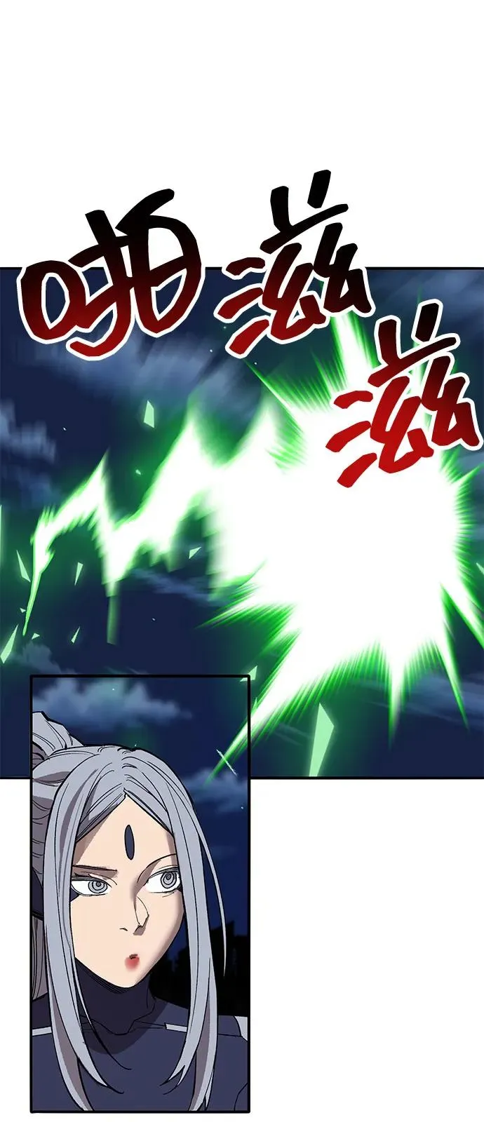 [第2部] 第100话 战斗的平衡 第63页