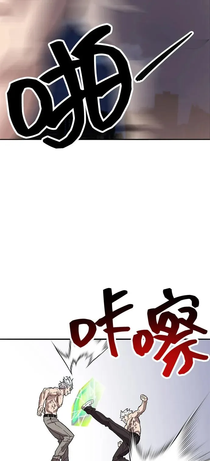 [第2部] 第100话 战斗的平衡 第71页