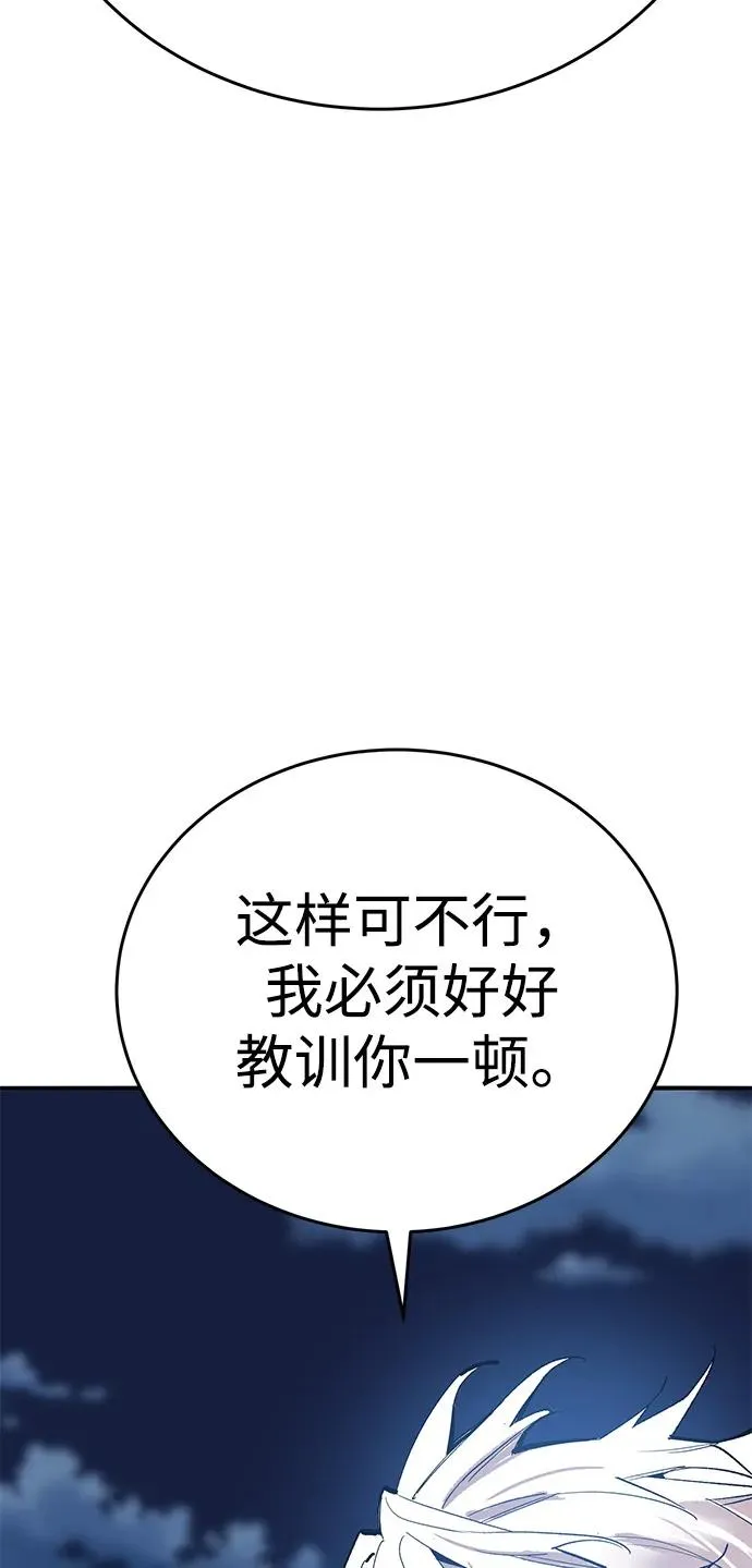 [第2部] 第100话 战斗的平衡 第111页