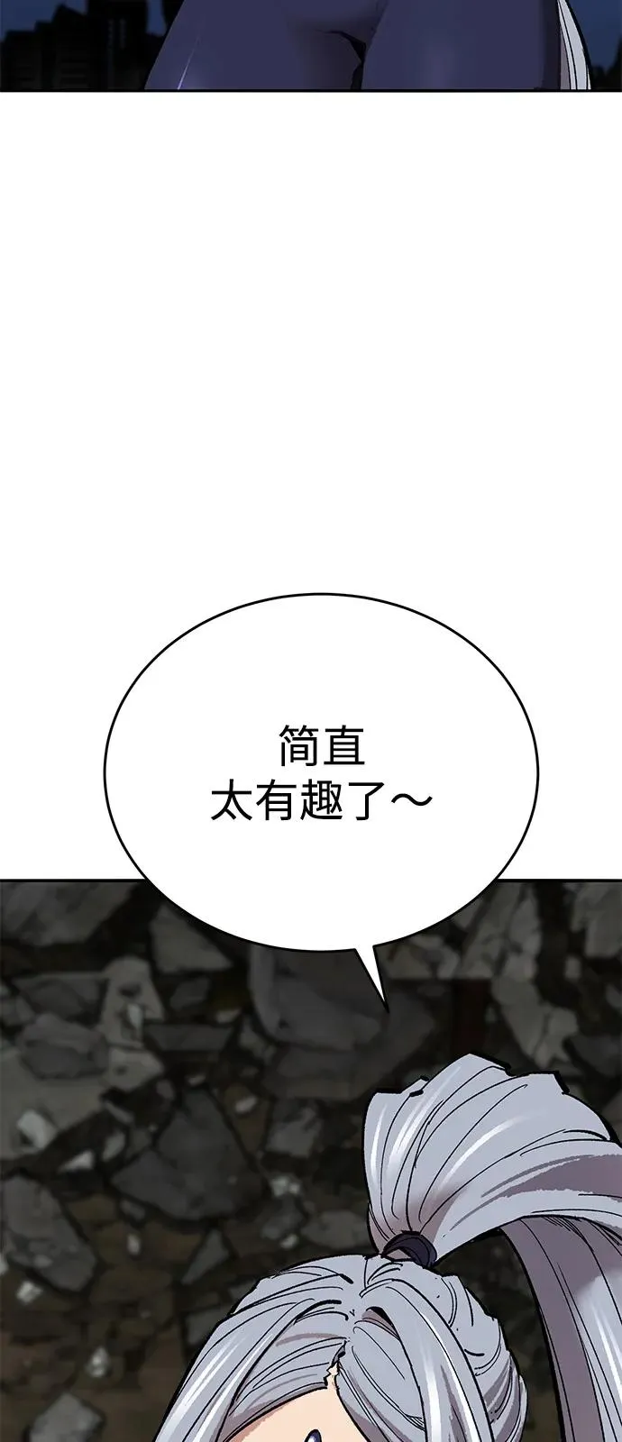 [第2部] 第100话 战斗的平衡 第140页