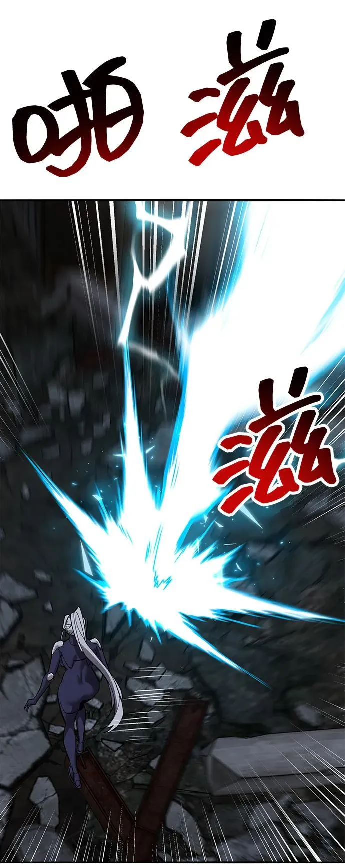 [第2部] 第100话 战斗的平衡 第154页