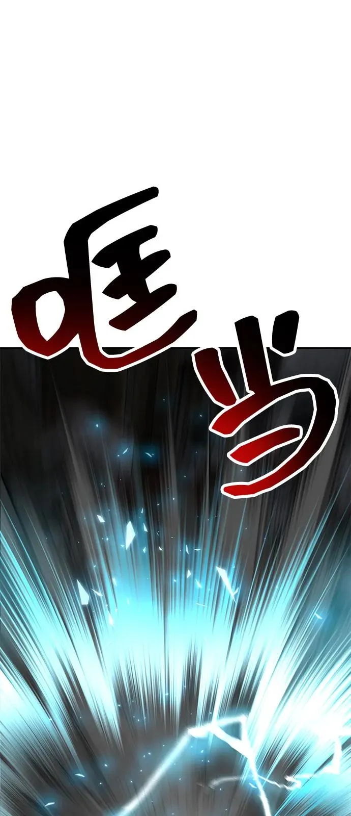 [第2部] 第100话 战斗的平衡 第155页