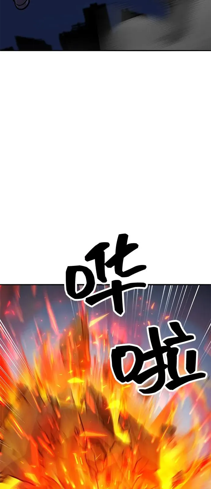 [第2部] 第100话 战斗的平衡 第158页