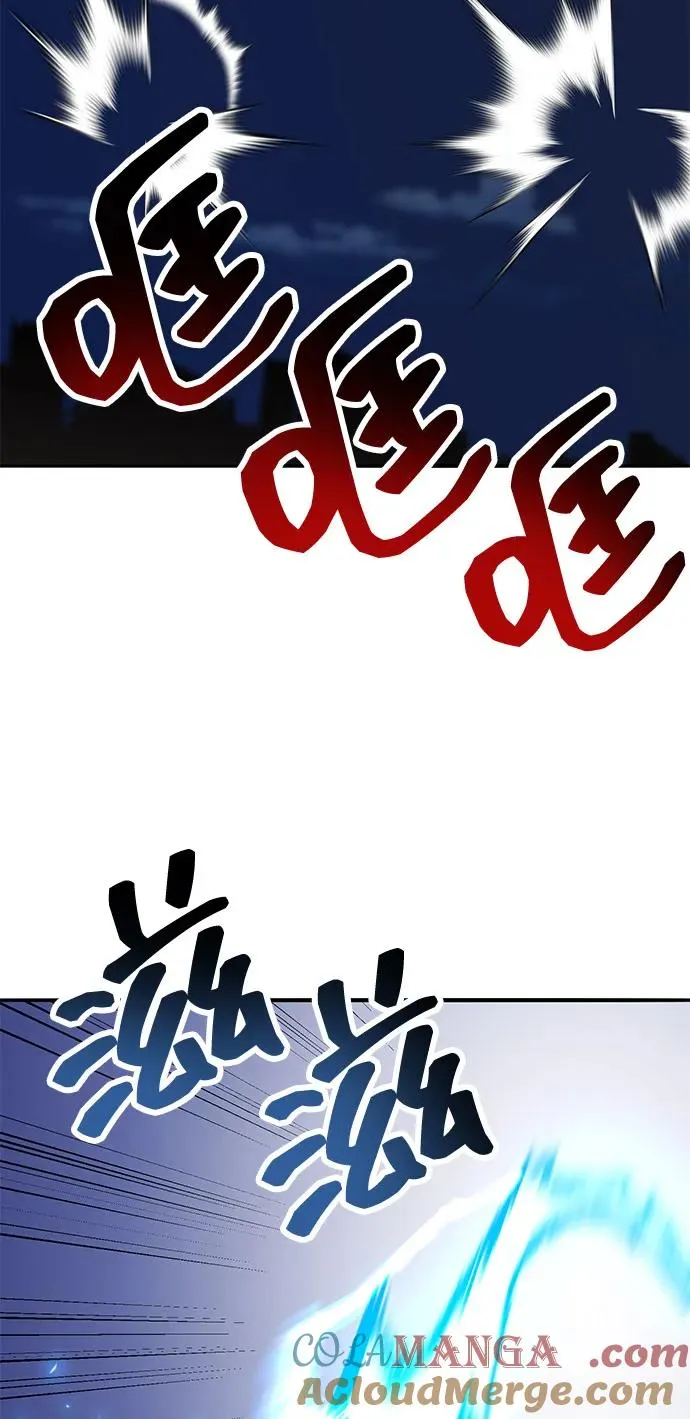 [第2部] 第101话 邀请到大本营 第5页