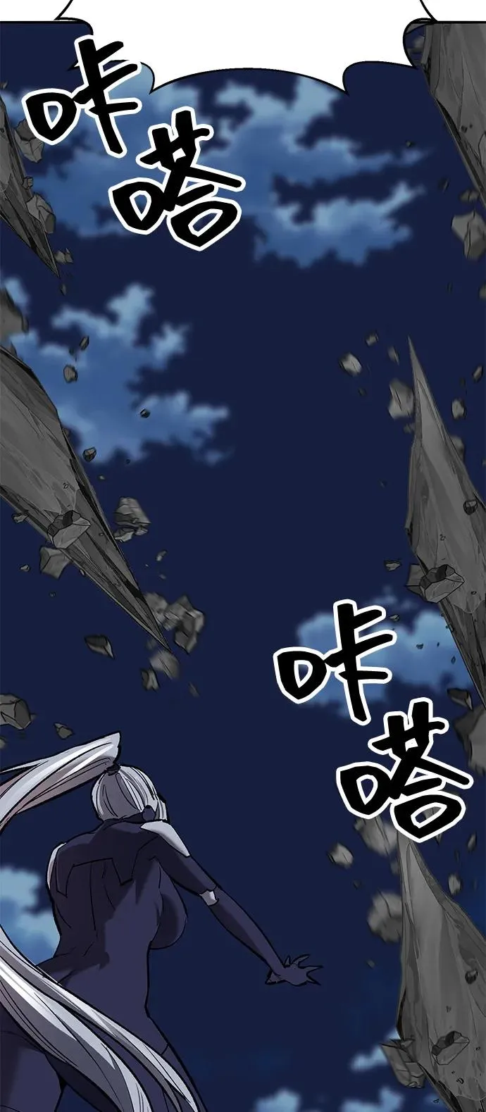 [第2部] 第101话 邀请到大本营 第12页