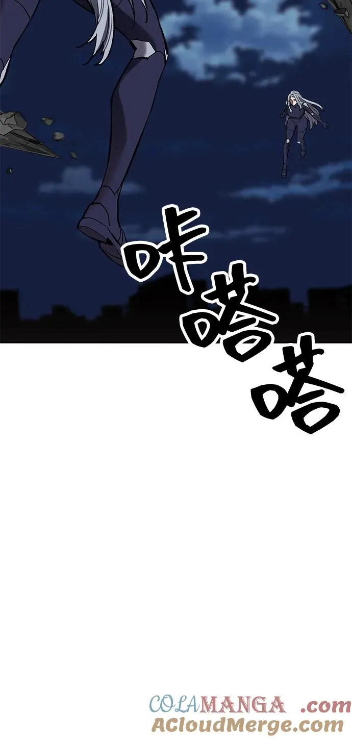 [第2部] 第101话 邀请到大本营 第13页