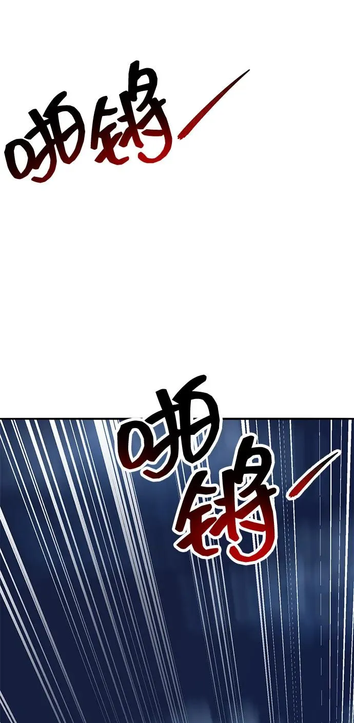 [第2部] 第101话 邀请到大本营 第15页
