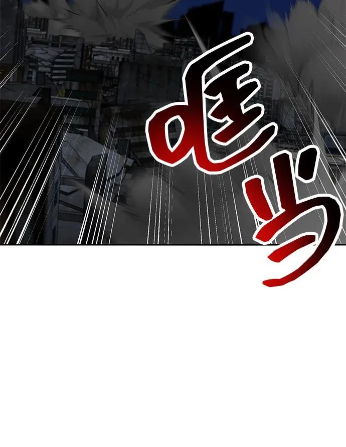 [第2部] 第101话 邀请到大本营 第18页