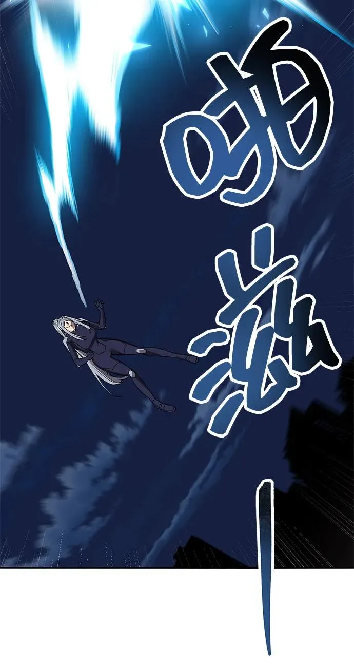 [第2部] 第101话 邀请到大本营 第20页