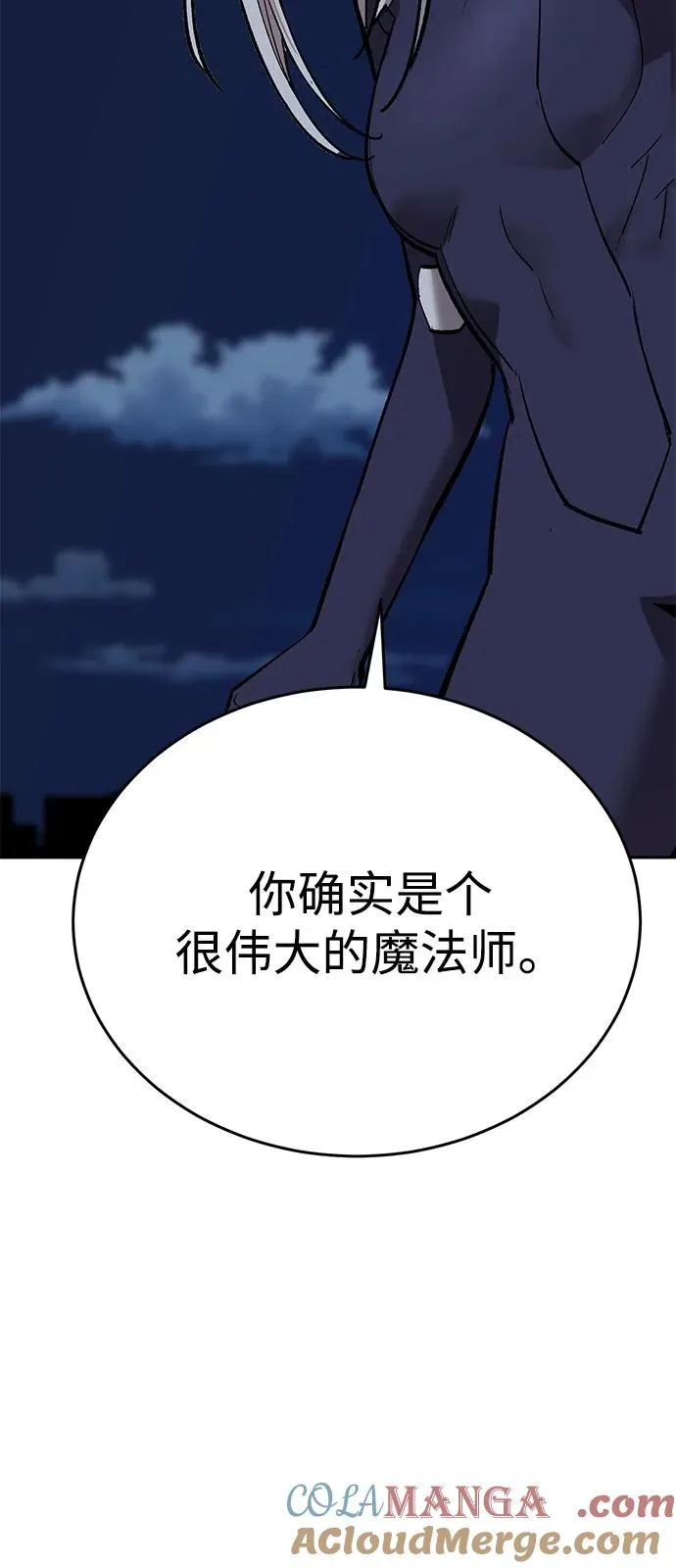 [第2部] 第101话 邀请到大本营 第25页