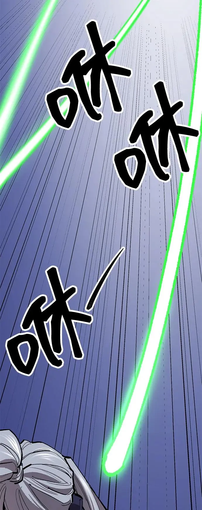 [第2部] 第101话 邀请到大本营 第34页