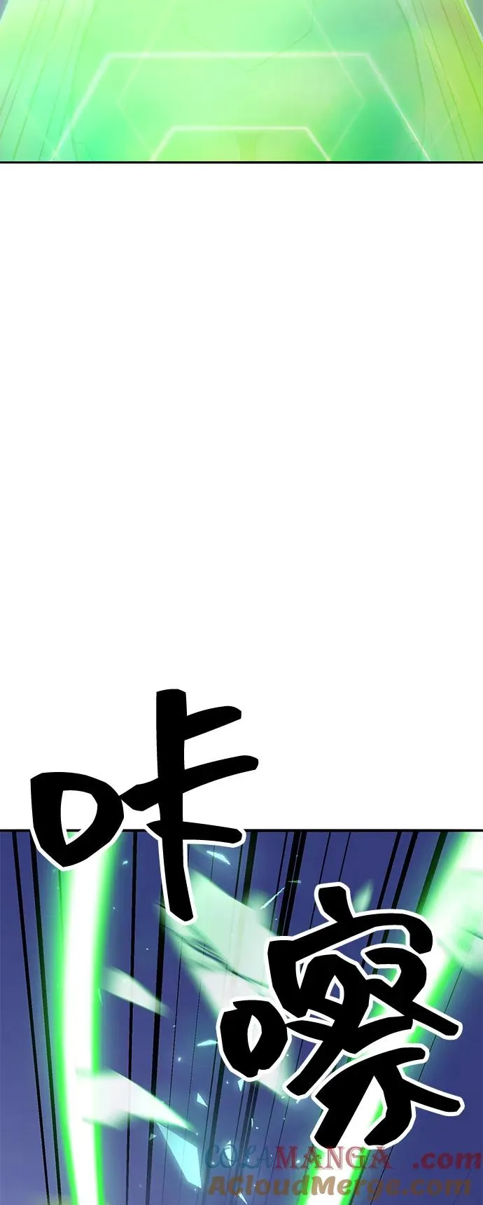 [第2部] 第101话 邀请到大本营 第37页
