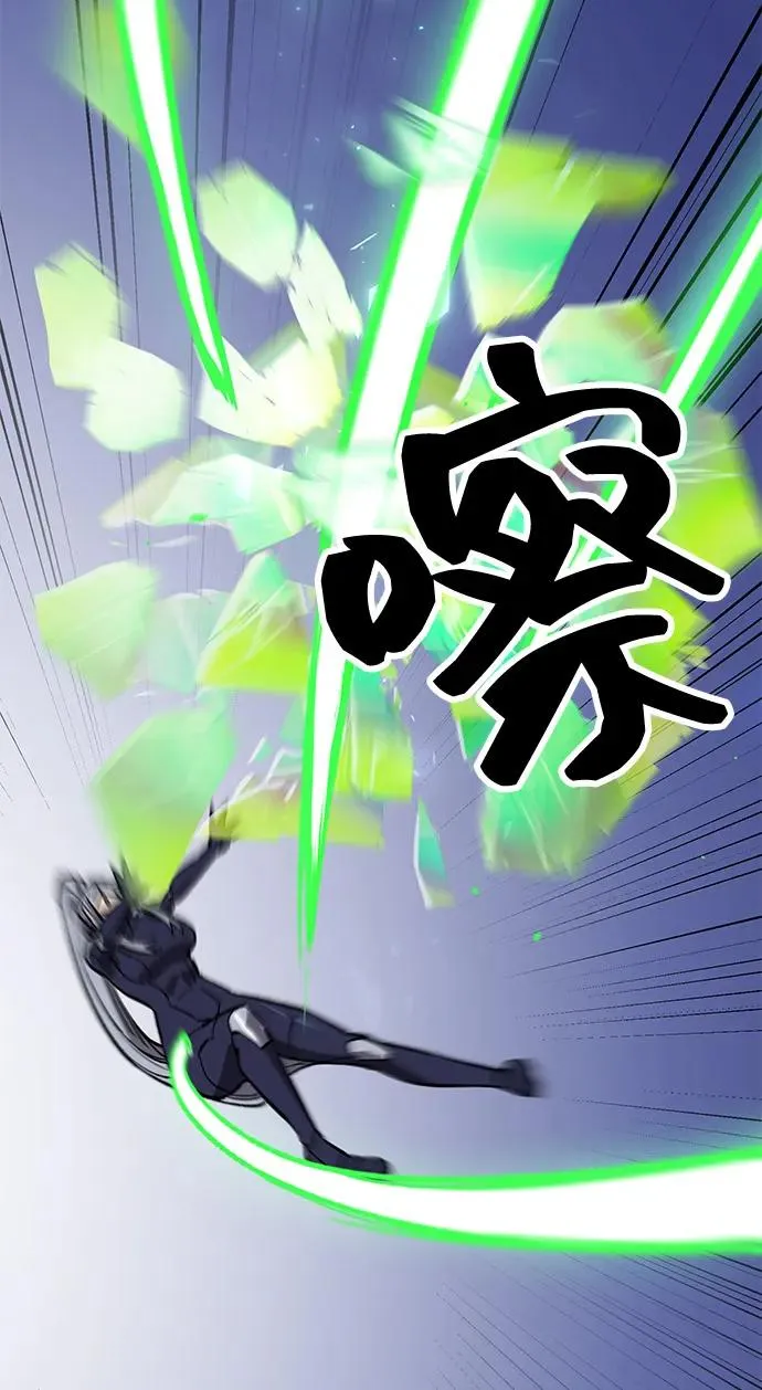 [第2部] 第101话 邀请到大本营 第38页