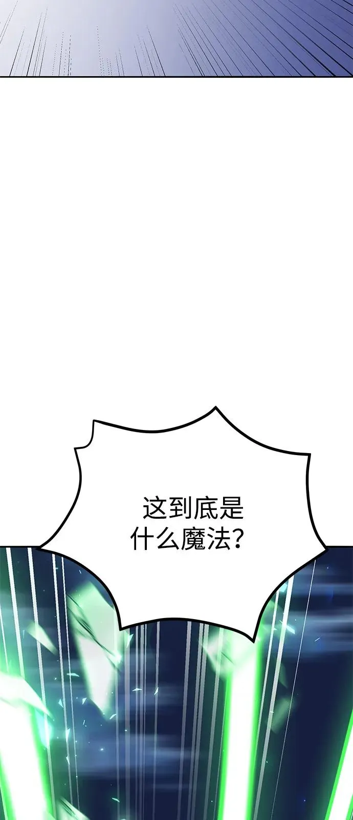 [第2部] 第101话 邀请到大本营 第39页