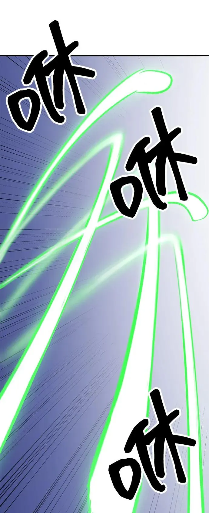 [第2部] 第101话 邀请到大本营 第43页
