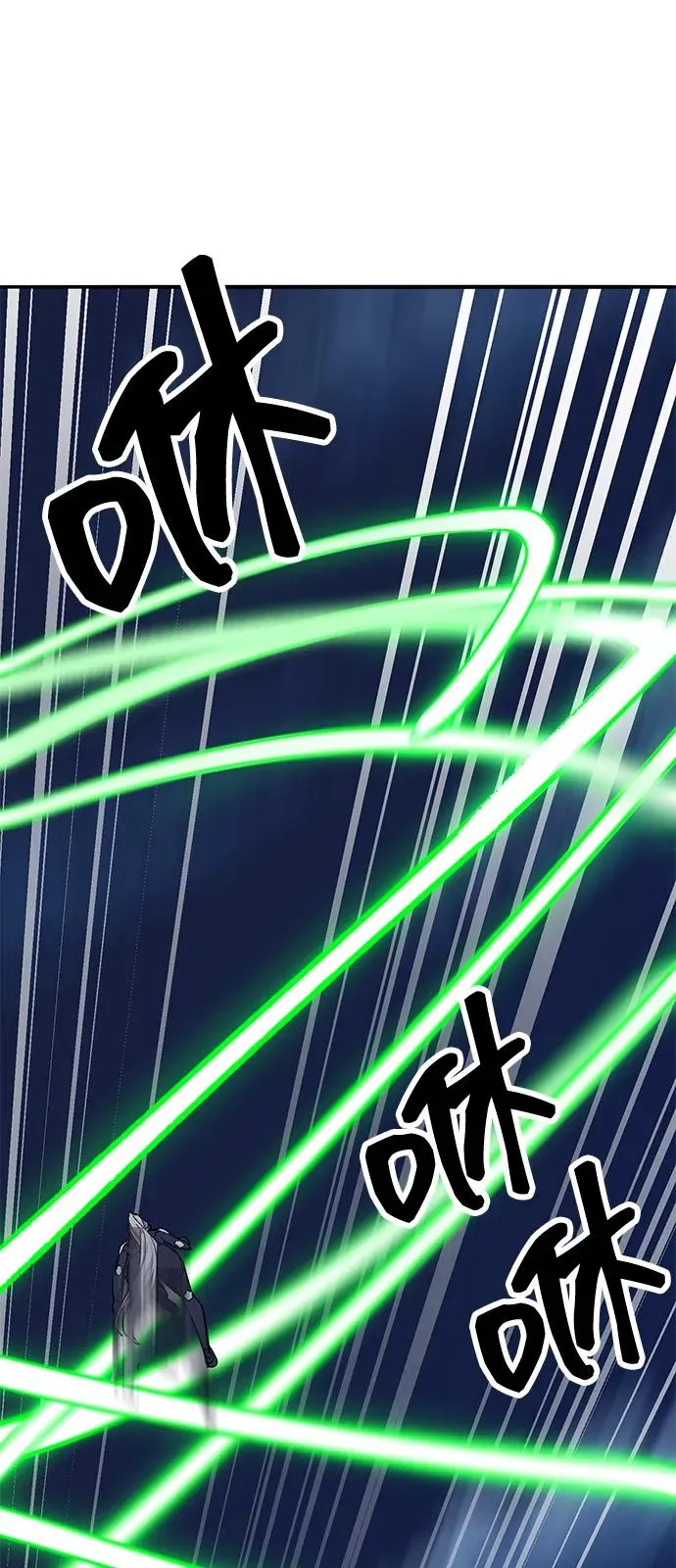 [第2部] 第101话 邀请到大本营 第46页