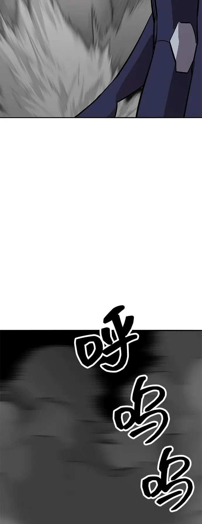 [第2部] 第101话 邀请到大本营 第55页