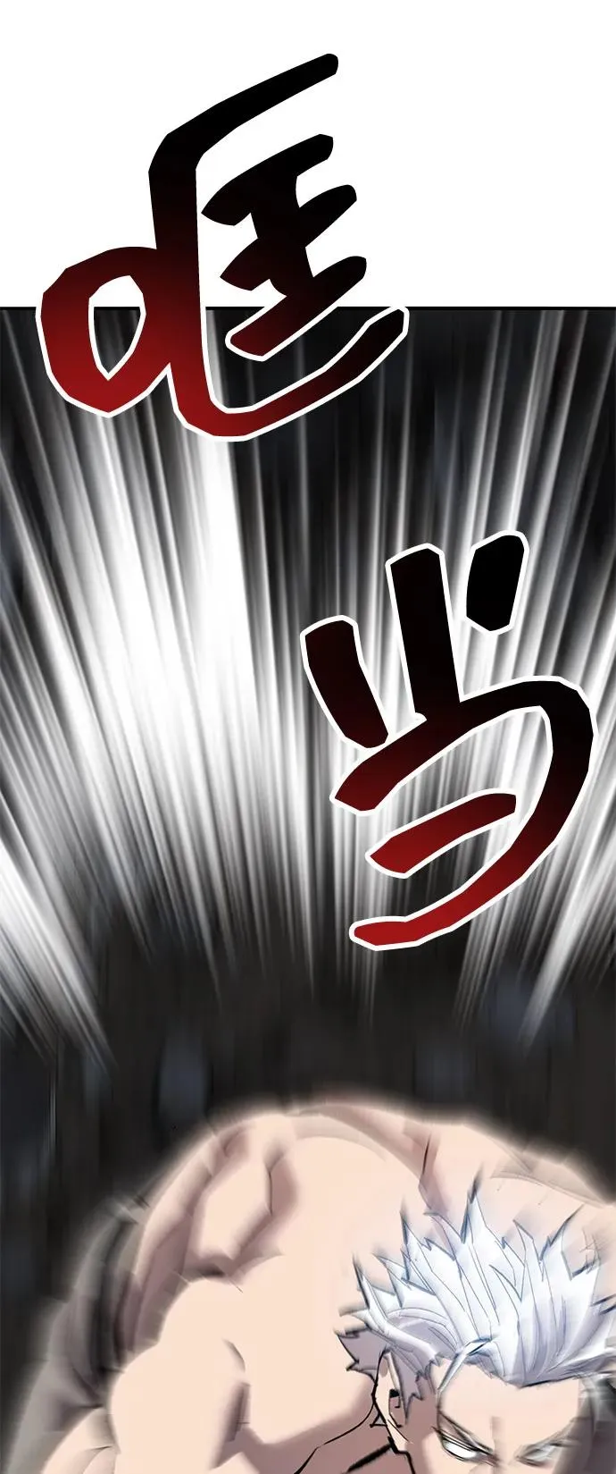 [第2部] 第101话 邀请到大本营 第64页