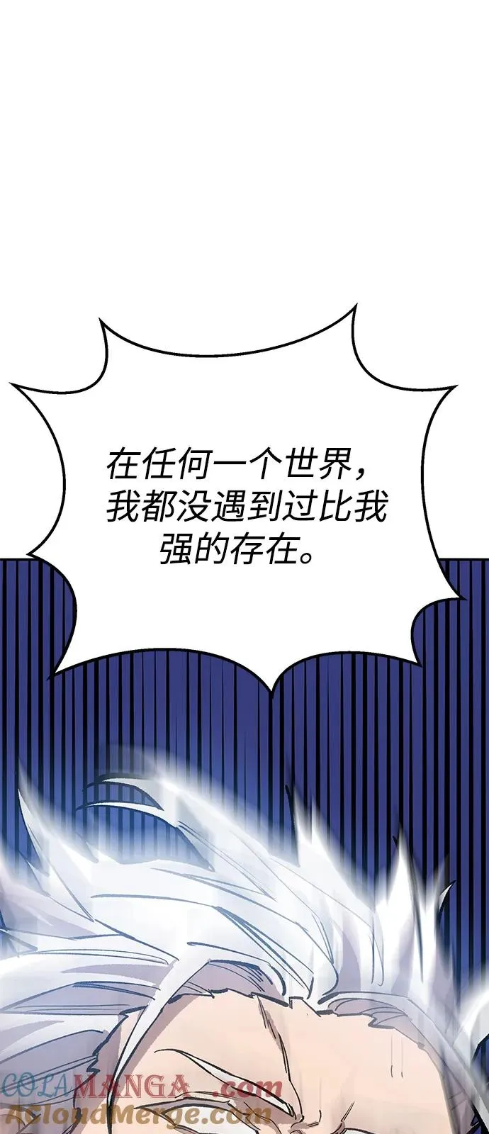 [第2部] 第101话 邀请到大本营 第69页