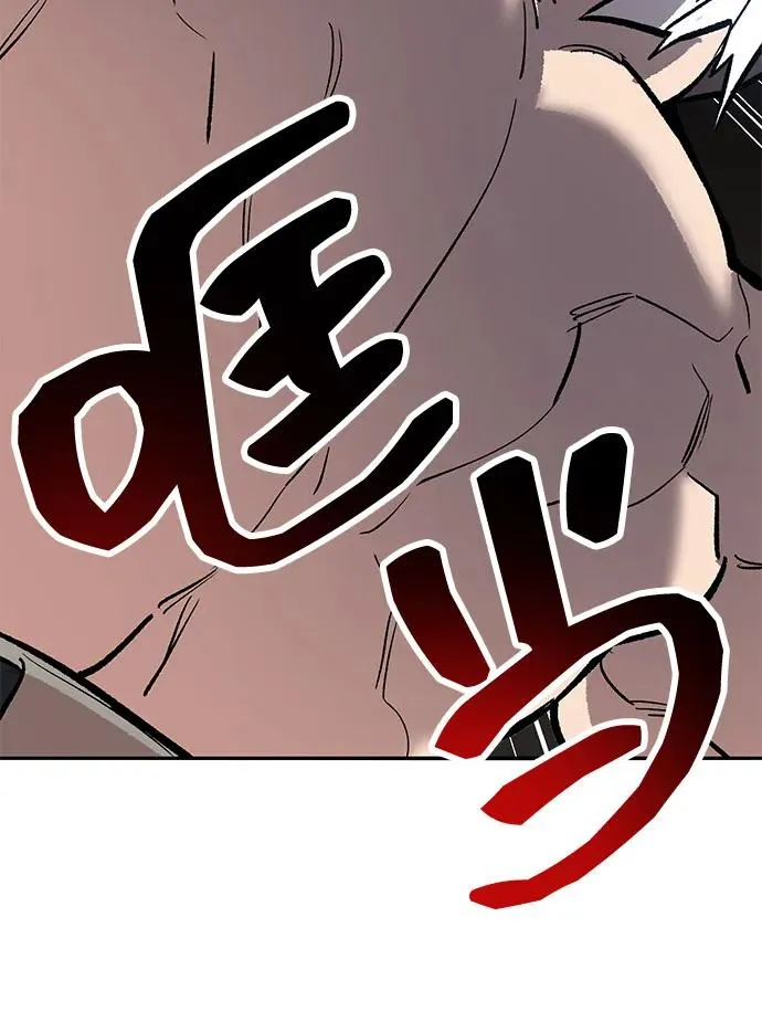 [第2部] 第101话 邀请到大本营 第74页