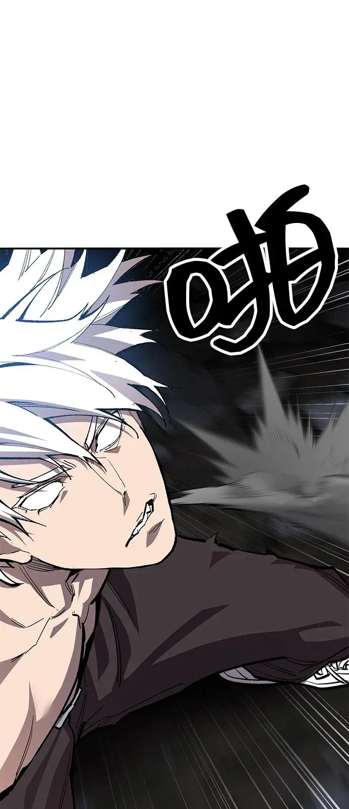 [第2部] 第101话 邀请到大本营 第75页