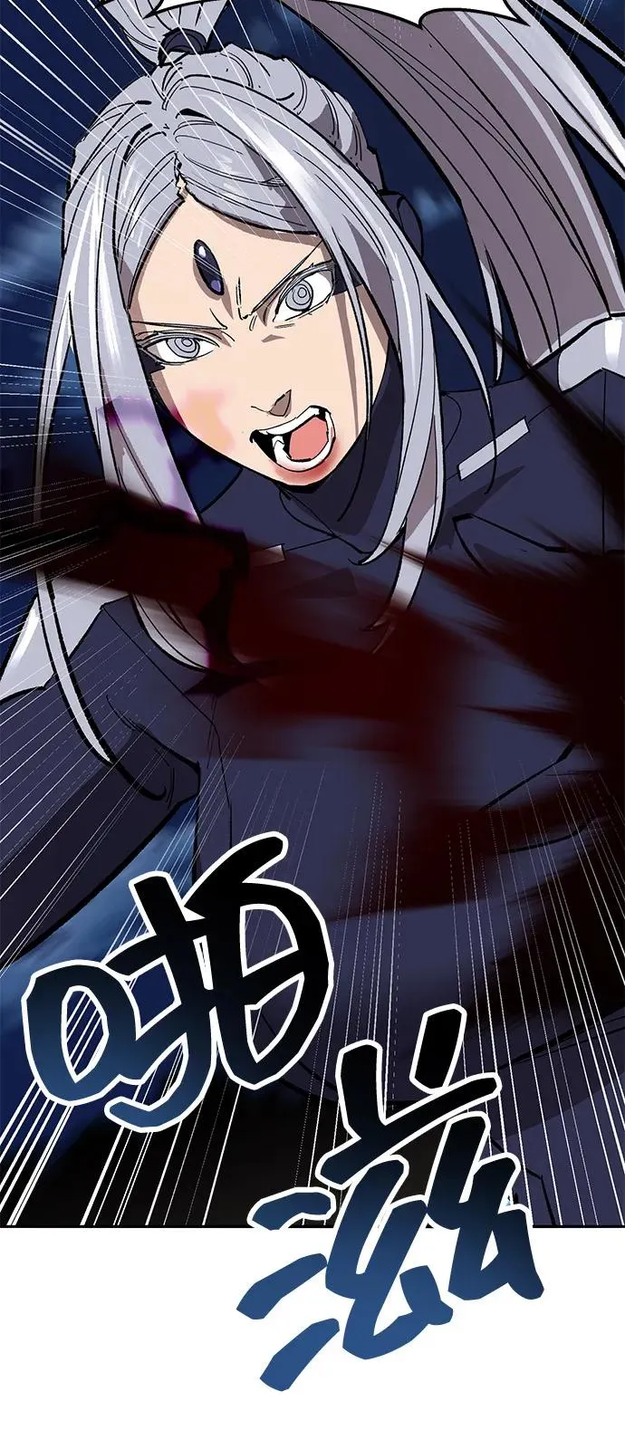 [第2部] 第101话 邀请到大本营 第87页