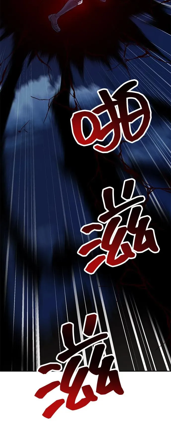 [第2部] 第101话 邀请到大本营 第95页