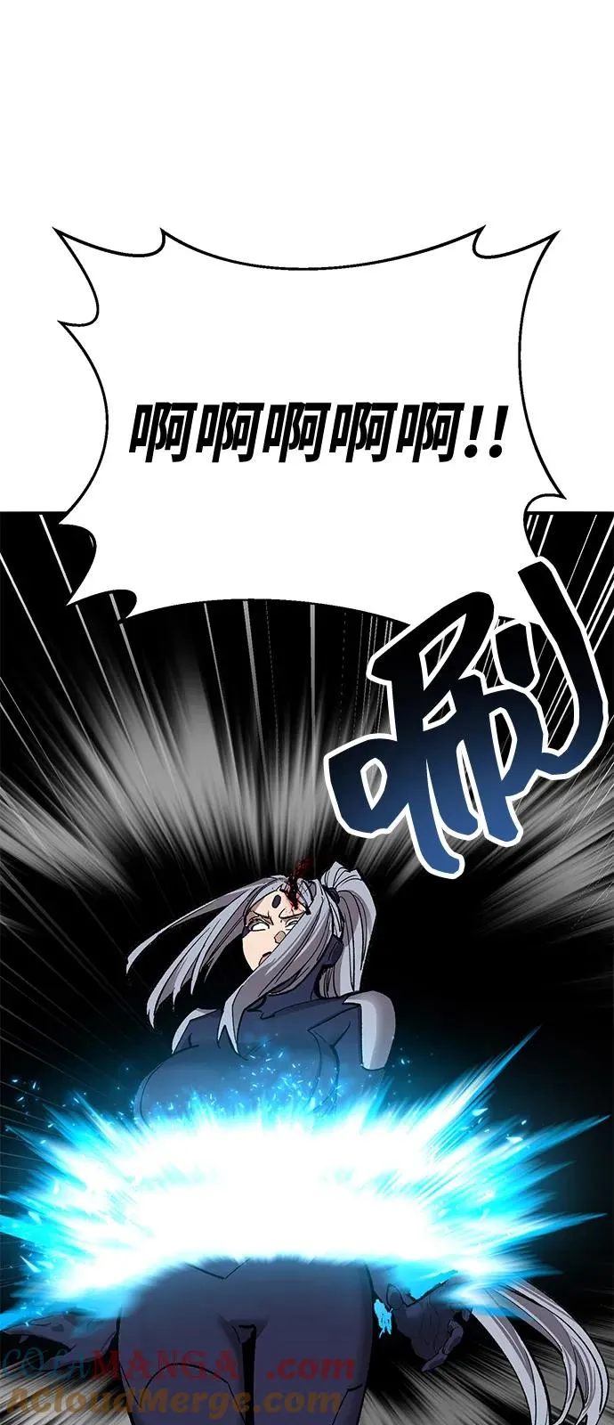 [第2部] 第101话 邀请到大本营 第105页