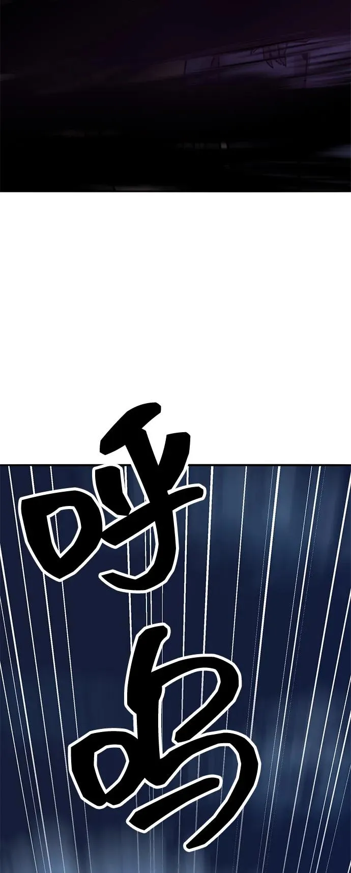 [第2部] 第101话 邀请到大本营 第142页
