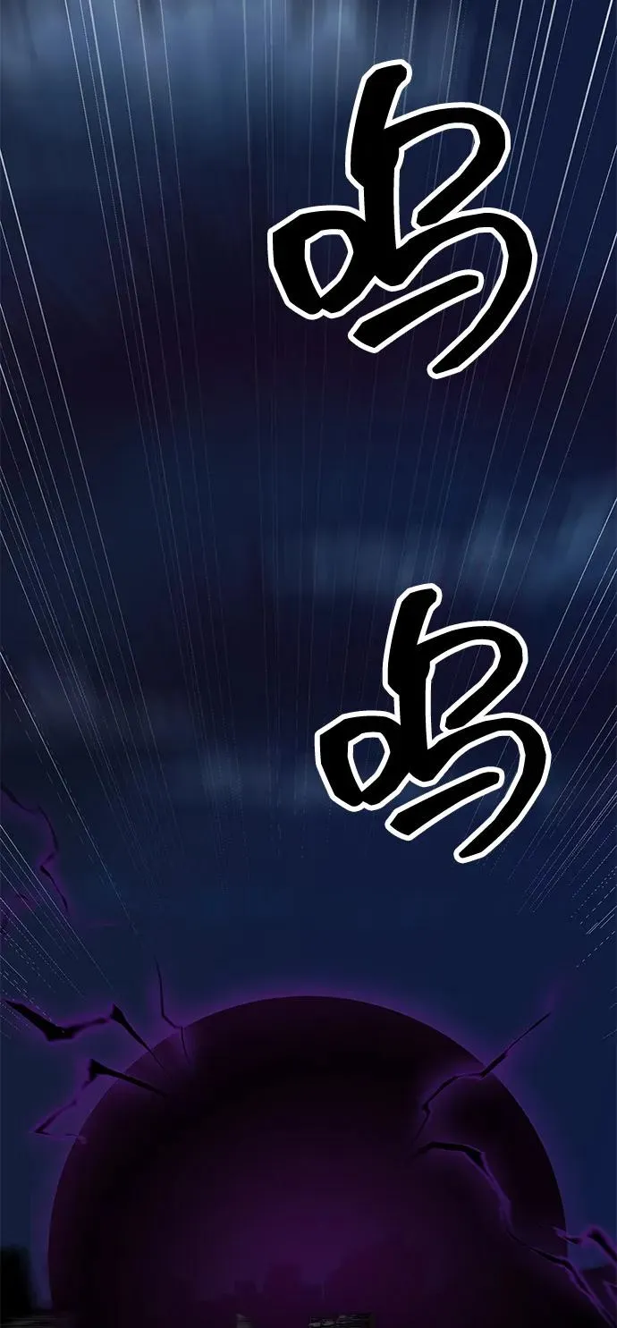 [第2部] 第101话 邀请到大本营 第143页