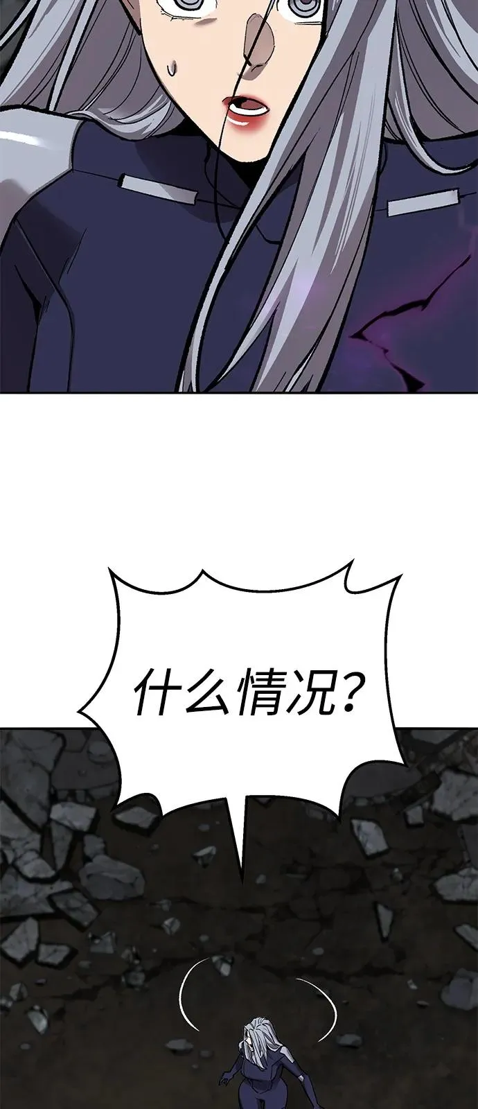 [第2部] 第101话 邀请到大本营 第146页