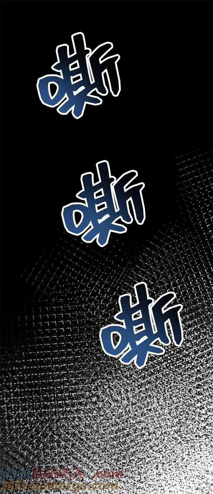 [第2部] 第101话 邀请到大本营 第149页